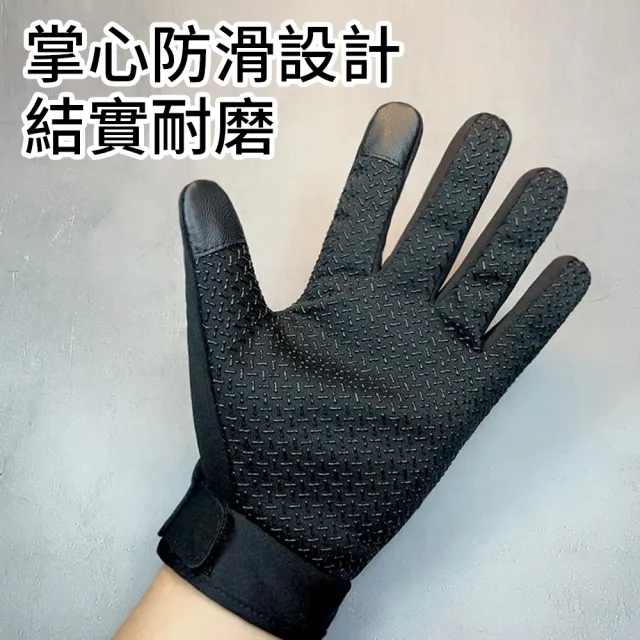 【TLYS-J】機車騎行防摔觸屏手套 保暖加絨手套 防風防寒 登山手套 滑雪手套 冬季戶外防風手套 防水手套