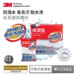 【3M】防潑水平單式保潔墊-平單式單人+枕套1入(超值2件組)