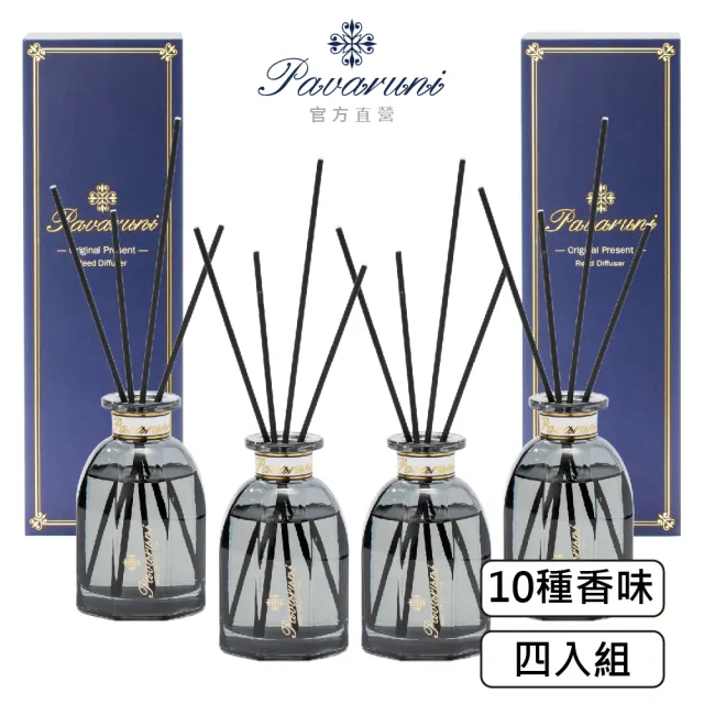 【Pavaruni】買2送2 美國擴香瓶光影系列(無火香薰/天然精油/花香/木質香/果香)