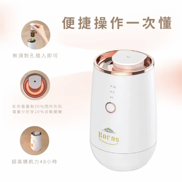 【Borns 博恩詩植萃】純精油香氛機 黑/白(非人為一年保固)