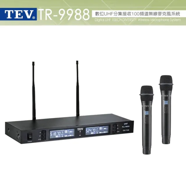 【音圓】N2-550+SA-818+TEV TR-9988+Magnat supreme 802(卡拉OK點歌機4TB+擴大機+無線麥克風+喇叭)