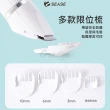 【SEASE】寵物 4合1 電動剃毛器 磨甲器(修甲器 理毛 電剪 剃毛刀 剪毛 修甲 局部 貓咪 狗狗 小米有品)