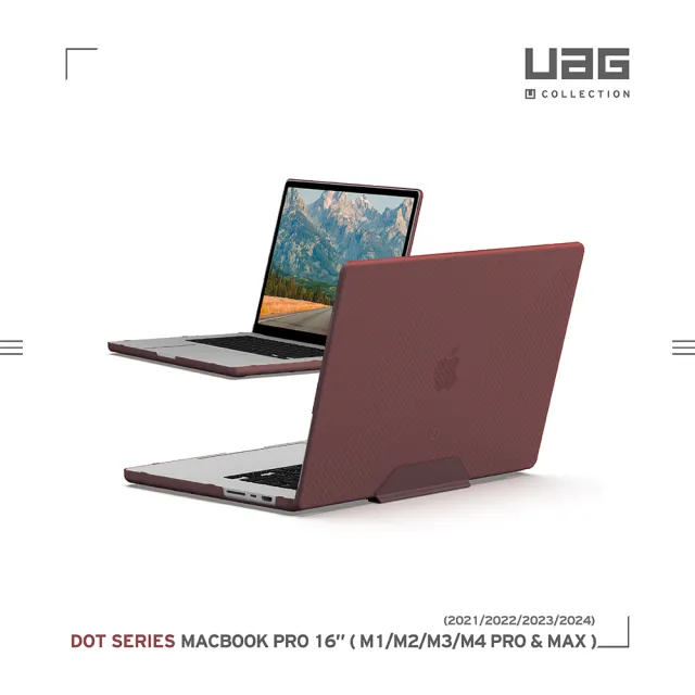 【UAG】(U) Macbook Pro 16吋（2021-2024）輕薄防刮保護殼-霧透紅(M1/M2/M3/M4 Pro/Max)