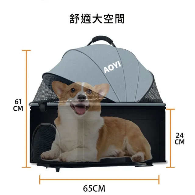 【AOYI】奧藝特大座艙可拆卸寵物推車 附贈杯架 寵物外出推車(狗狗推車 貓咪推車 承重25KG 可上三鐵)