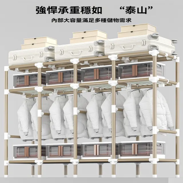 【樂多家居】衣櫃 110CM 簡易衣櫃 貨架衣櫃 組裝衣櫥 收納神器(經典組裝圓管 簡單安裝 折疊收納)
