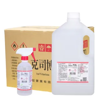 【克司博】75%酒精液 6桶組+500ml 1瓶+噴頭(4000ml/桶+500ml/瓶)