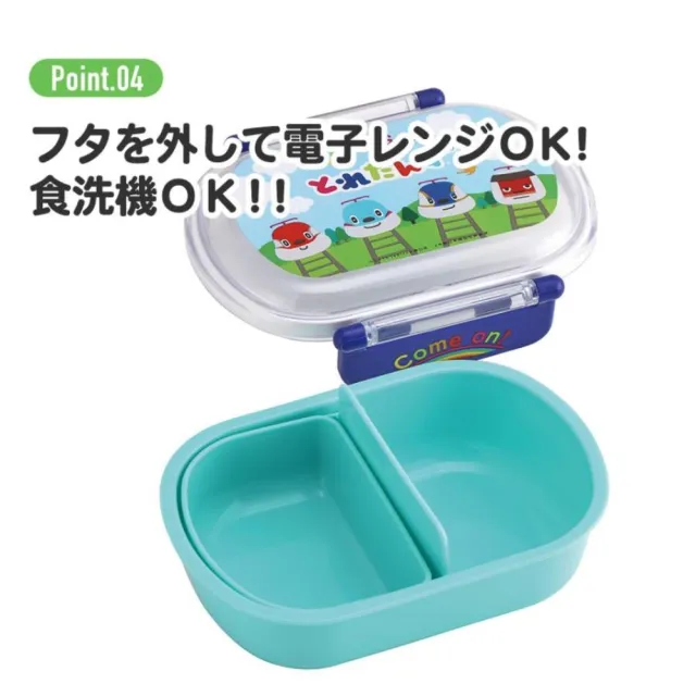 【小禮堂】SKATER 雙扣便當盒 360ml QAF2BAAG - 大集合款 寶可夢 CARS(平輸品)