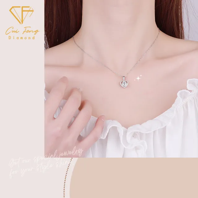 【CF Diamond】項鍊 莫桑鑽《永恆真心》(雙11 1克拉  鑽石 項鏈  生日禮物)