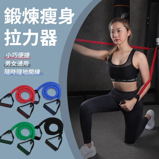 【QMVF】瑜伽健身彈力繩 皮拉斯提彈力帶 一字阻力帶 全身拉力帶(練臀/拉伸/精緻手臂/開肩美背)