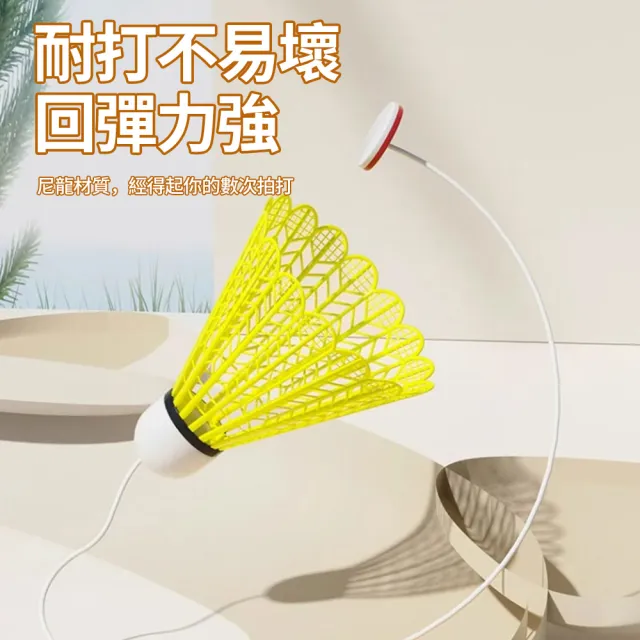 【QMVF】成人兒童羽毛球訓練器套組 單人自動回彈羽毛球 個人練習 羽毛球單打神器 室內運動