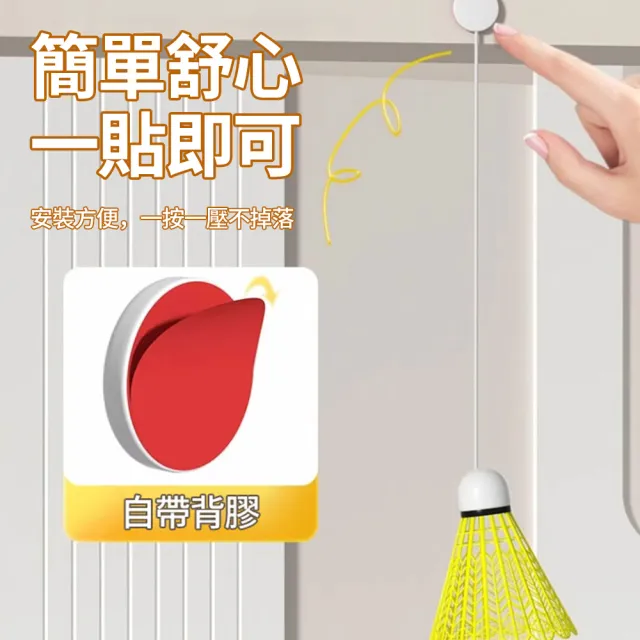 【QMVF】成人兒童羽毛球訓練器套組 單人自動回彈羽毛球 個人練習 羽毛球單打神器 室內運動
