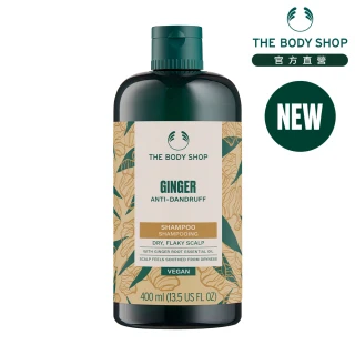 【THE BODY SHOP 美體小舖】薑根鏗活調理洗髮精-400ML