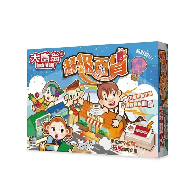 MONOPOLY 地產大亨 入門電子銀行版 E1842好評推