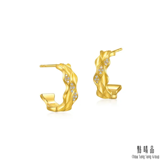 【點睛品】YuYu系列 時尚璀璨 黃金鑽石耳環(一對)