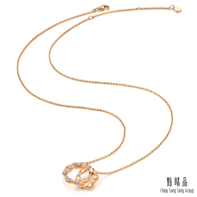 【點睛品】YuYu系列 優雅線條 18K玫瑰金鑽石項鍊