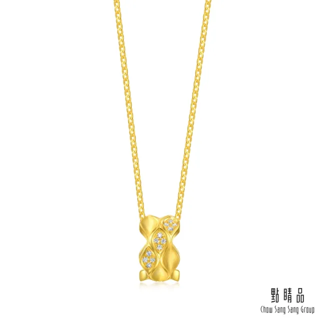 【點睛品】YuYu系列 時尚璀璨 黃金鑽石項鍊
