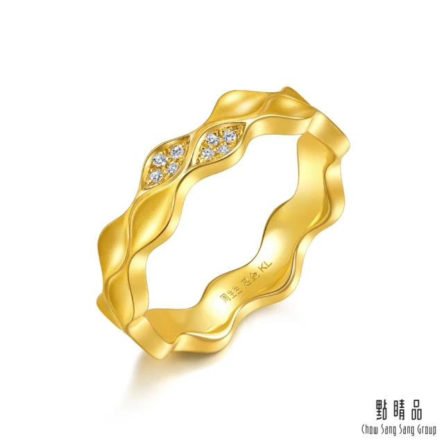 【點睛品】YuYu系列 典雅簡約 黃金鑽石戒指