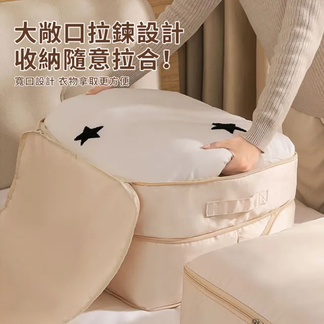 【Starshop】棉被收納壓縮袋 羽絨外套衣服整理袋 衣物收納袋 被子收納袋 旅行壓縮收納袋 拉鏈壓縮收納包