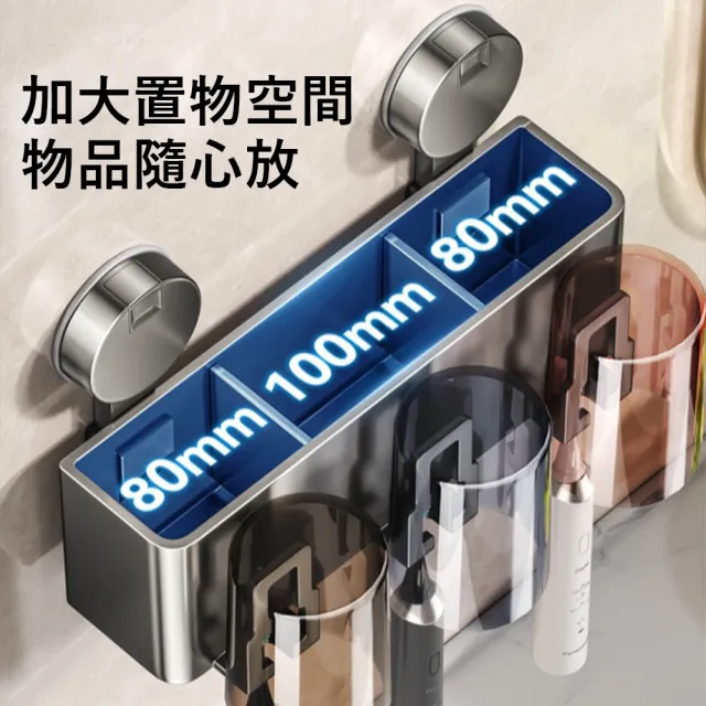 【Sager】吸盤式壁掛牙刷架 瀝水架 四人漱口杯架 牙刷掛架 浴室收納置物架(四人款帶杯)