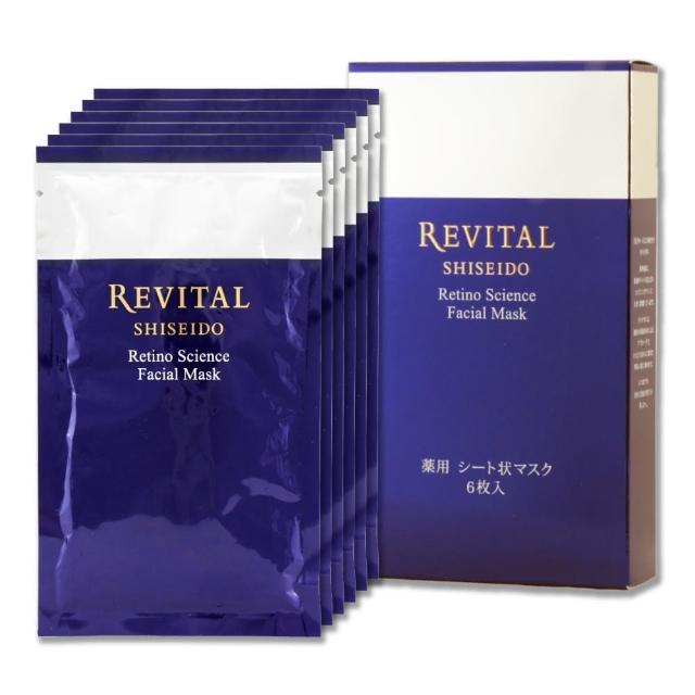 SHISEIDO資生堂 莉薇特麗御光奇肌A+超緊緻面膜，專為成人肌膚設計，提供緊緻提升與肌膚修復功效。採用高濃縮配方，適合各種膚質使用，能有效改善肌膚鬆垮、暗沉與細紋問題。每盒含6枚18ML面膜，為您帶來專業櫃檯級的保養體驗。產品為國內專櫃公司貨，品質有保障，正確效期請以實際出貨商品標示為主。