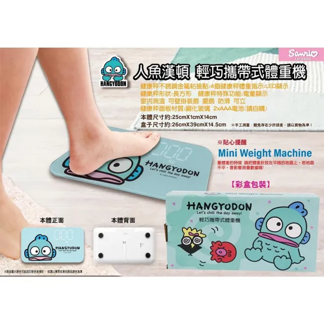 【小禮堂】Sanrio 三麗鷗 酷洛米 雙耳湯鍋 20cm - 筆記本(平輸品)