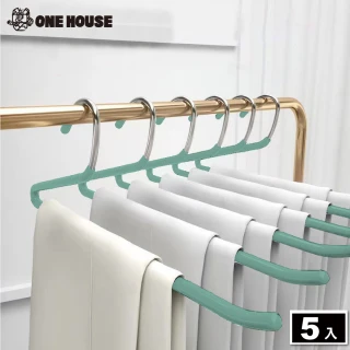 【ONE HOUSE】5入 L型魔術衣褲架(浸膠衣架 褲夾 褲架 裙夾 無痕衣架 衣架)