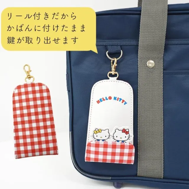 【小禮堂】雙11 Sanrio 三麗鷗 皮質伸縮鑰匙包 - 夥伴 格紋款 Kitty 美樂蒂 酷洛米(平輸品)