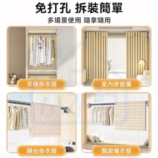 【小不記】110CM-200CM/免打孔安裝伸縮桿/加長款(窗簾伸縮桿曬衣桿 晾衣架陽台桿 衛生間掛衣桿 浴簾桿)