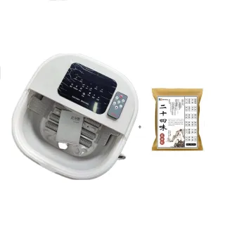 【Smart bearing 智慧魔力】可折疊遙控加觸控溫足浴/SP機(送30包足浴包)
