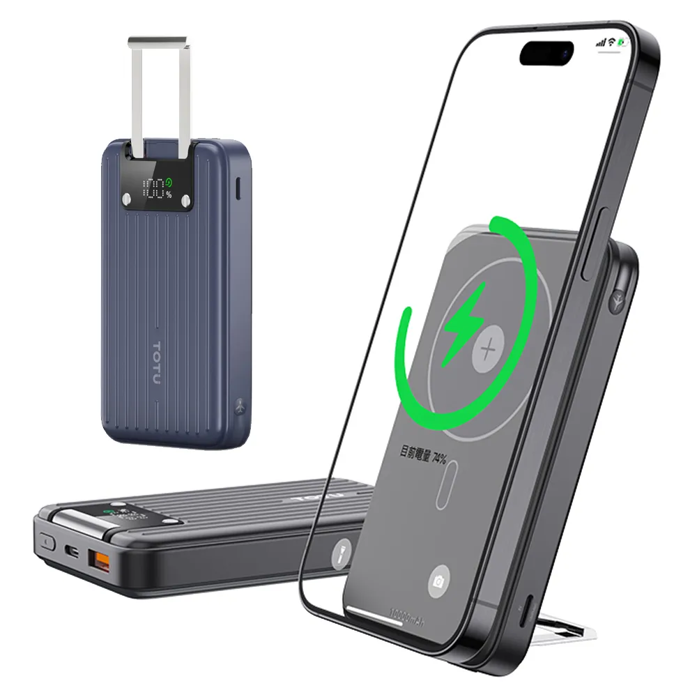 【TOTU】PB-1007 10000mAh大容量22.5W快充  PD/QC磁吸式無線充電行動電源 充電器(無線/Magsafe/手機支架)