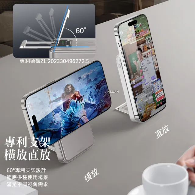 【TOTU】PB-1007 10000mAh大容量22.5W快充  PD/QC磁吸式無線充電行動電源 充電器(無線/Magsafe/手機支架)