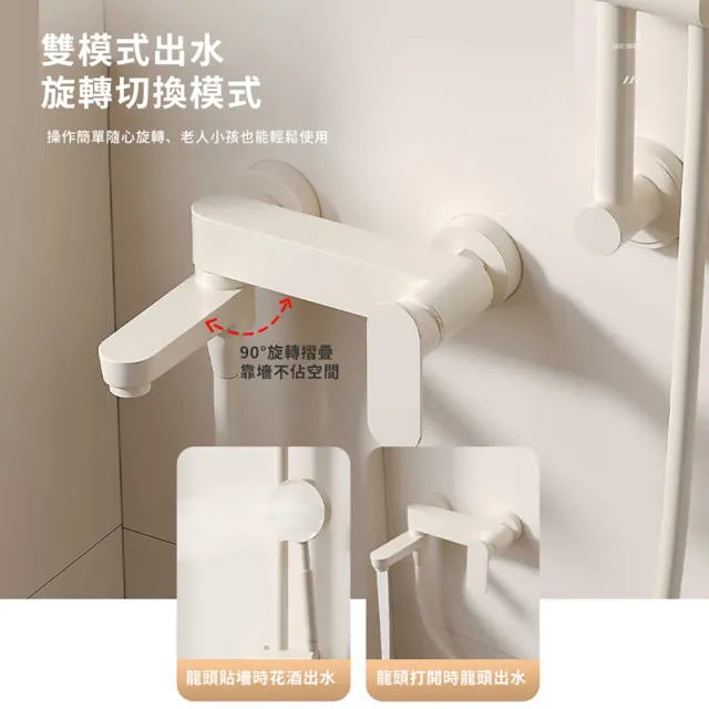 【NuoBIXING】奶油風白色淋浴花灑套裝 增壓分體花灑(淋浴柱/無頂噴/分體式花灑)