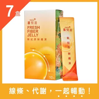 黃馬琍老師 喜兒法新紀原鮮纖凍