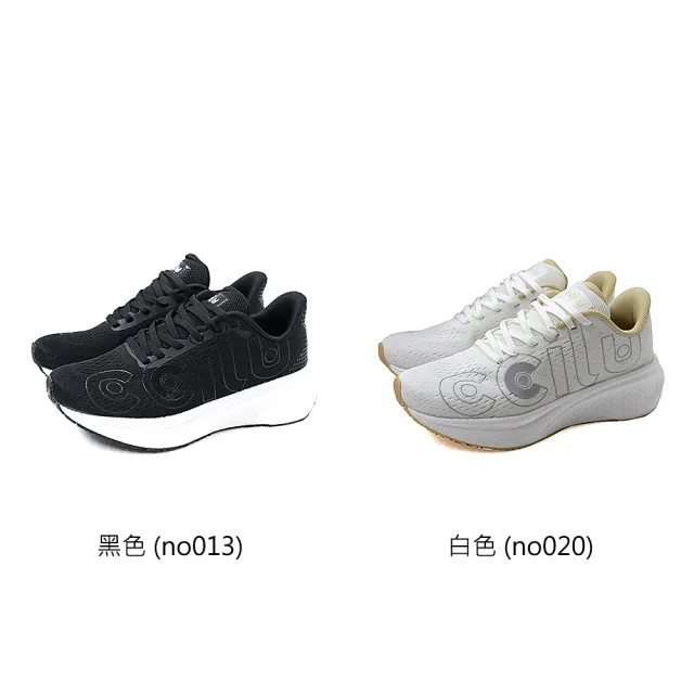 【CCILU 馳綠】ccilu 減碳系列 休閒運動鞋 厚底 側面LOGO花紋 女款 C4521652
