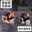 【HH】1包100入 新年 萬聖節 餅乾袋 糖果袋(OPP袋 包裝袋 包裝 禮物 零食包裝 小包裝 自黏袋 分裝 DIY)