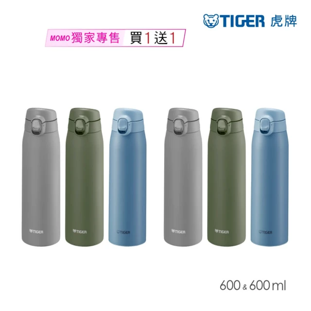 TIGER虎牌 買1送1_600ml 彈蓋雙層不鏽鋼保冰保溫瓶(MCT-T060保溫杯|多色任選)