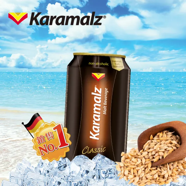 【Karamalz 卡麥隆】黑麥汁330mlx24入/箱(原味)