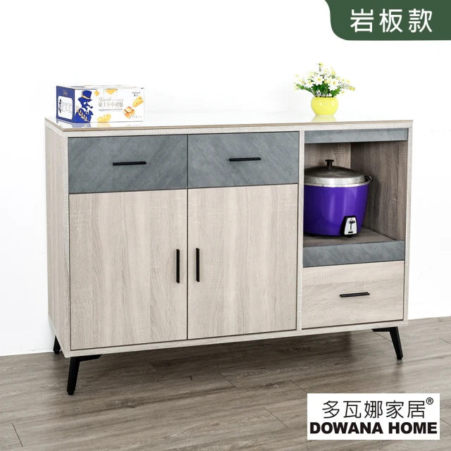 美斯特 三門三抽廚房櫃(黃金橡木/DIY組合商品)好評推薦