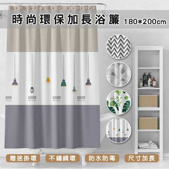 長門簾