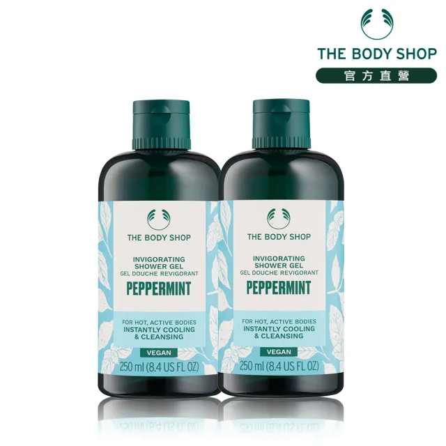 【THE BODY SHOP 美體小舖】薄荷沁涼沐浴組(沐浴膠250ml*2)