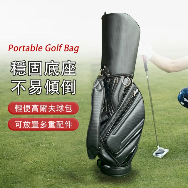 TaylorMade 直立式腳架練習袋 074 與日本同步販