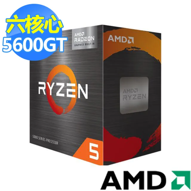 【ASUS 華碩】B550M+R5-5600GT組合★PRIME B550M-K ARGB-CSM DDR4 主機板(板+U)