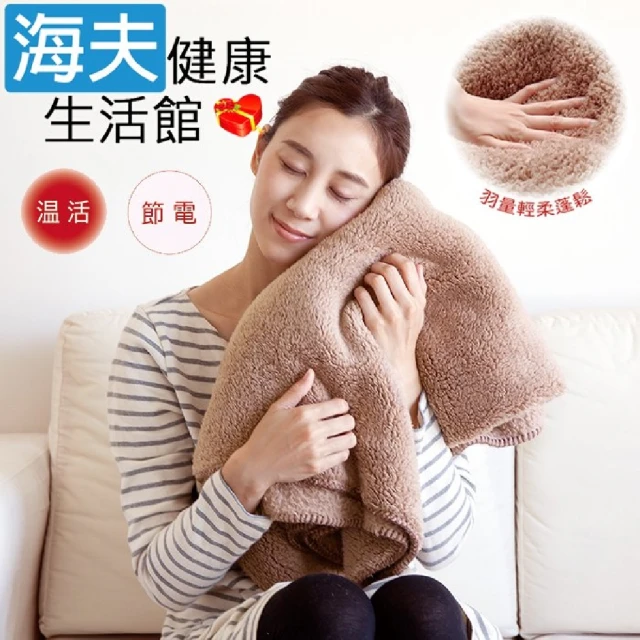 BOMAN 升級版 韓系立體編織美膚絨毛保暖被毯(150x2