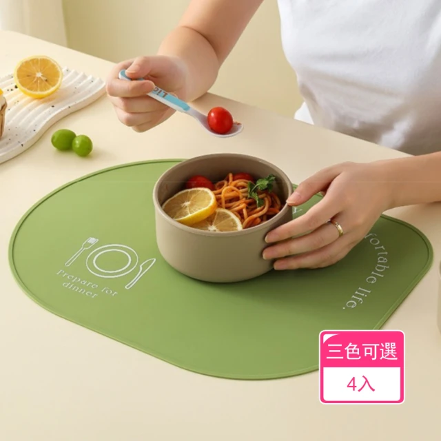 Dagebeno荷生活 矽膠材質防水防油耐高溫餐墊 強力防滑好清洗隔熱餐墊(4入)
