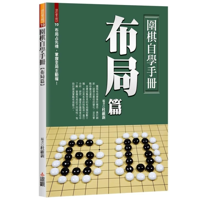 象棋寶典殺局篇：專家詳解古譜識情雅趣殺法戰術折扣推薦