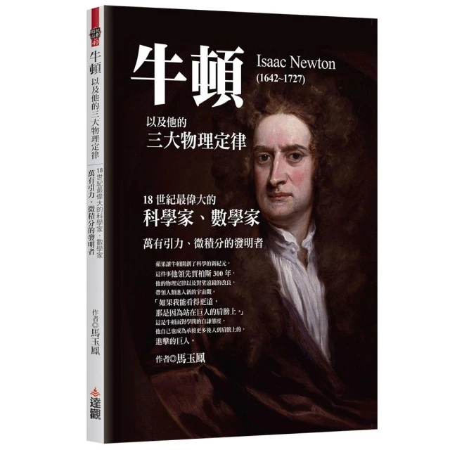 海洋台灣新地標：發現太平洋抹香鯨好評推薦