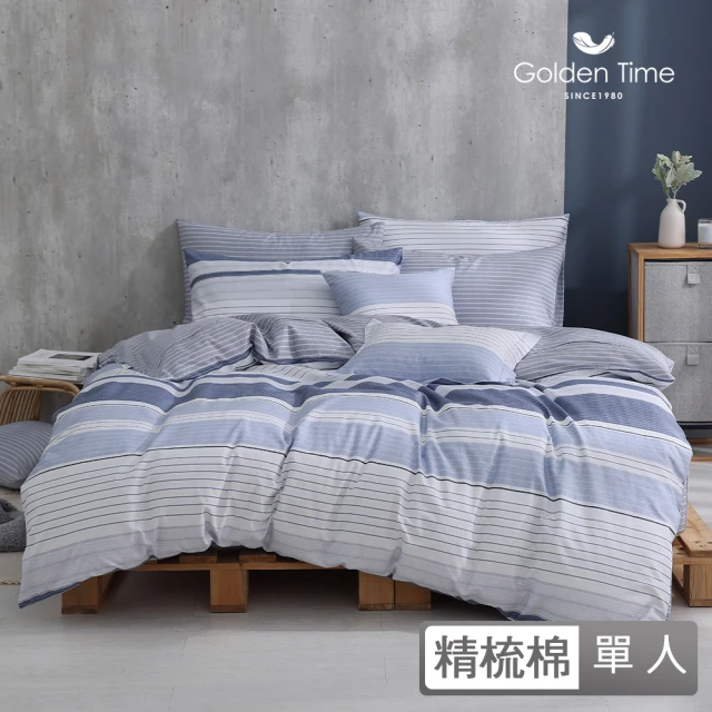 GOLDEN-TIME 40支精梳棉薄被套床包組-北歐風尚(單人)