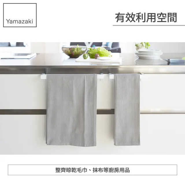 【YAMAZAKI 山崎】tower可調式門板毛巾架-白(毛巾架/抹布架/層板收納/門板架/廚房用品/日本山崎)