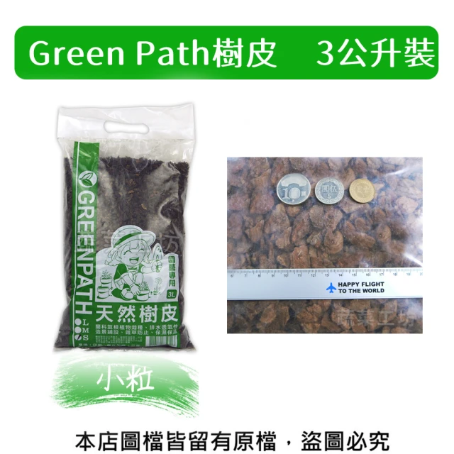 蔬菜工坊 花之屋吊掛式天然椰纖板 - 7吋優惠推薦