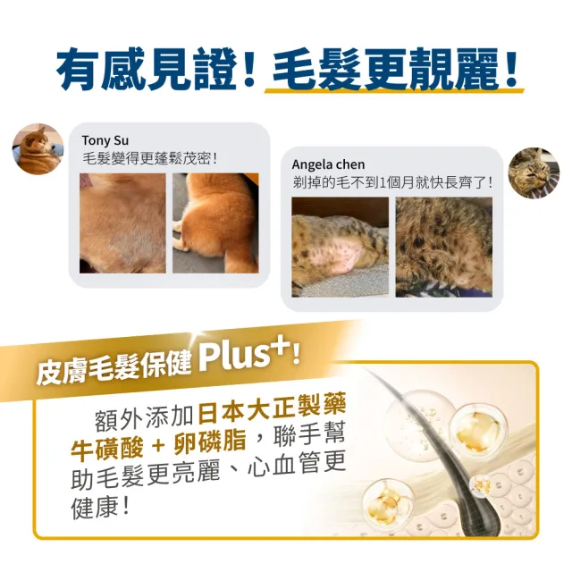 【PawsMed 毛掌醫學】狗貓保健肉泥 6gx30包(犬貓保健 犬貓零食)